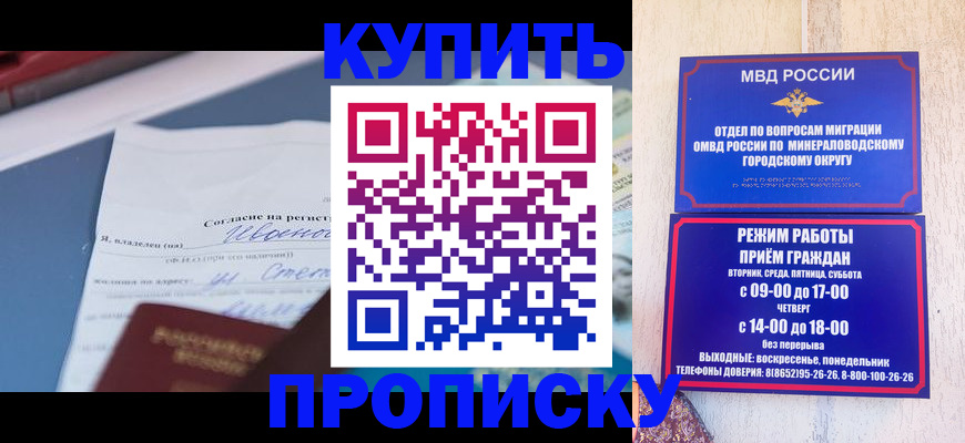 регистрация в Гурьевске